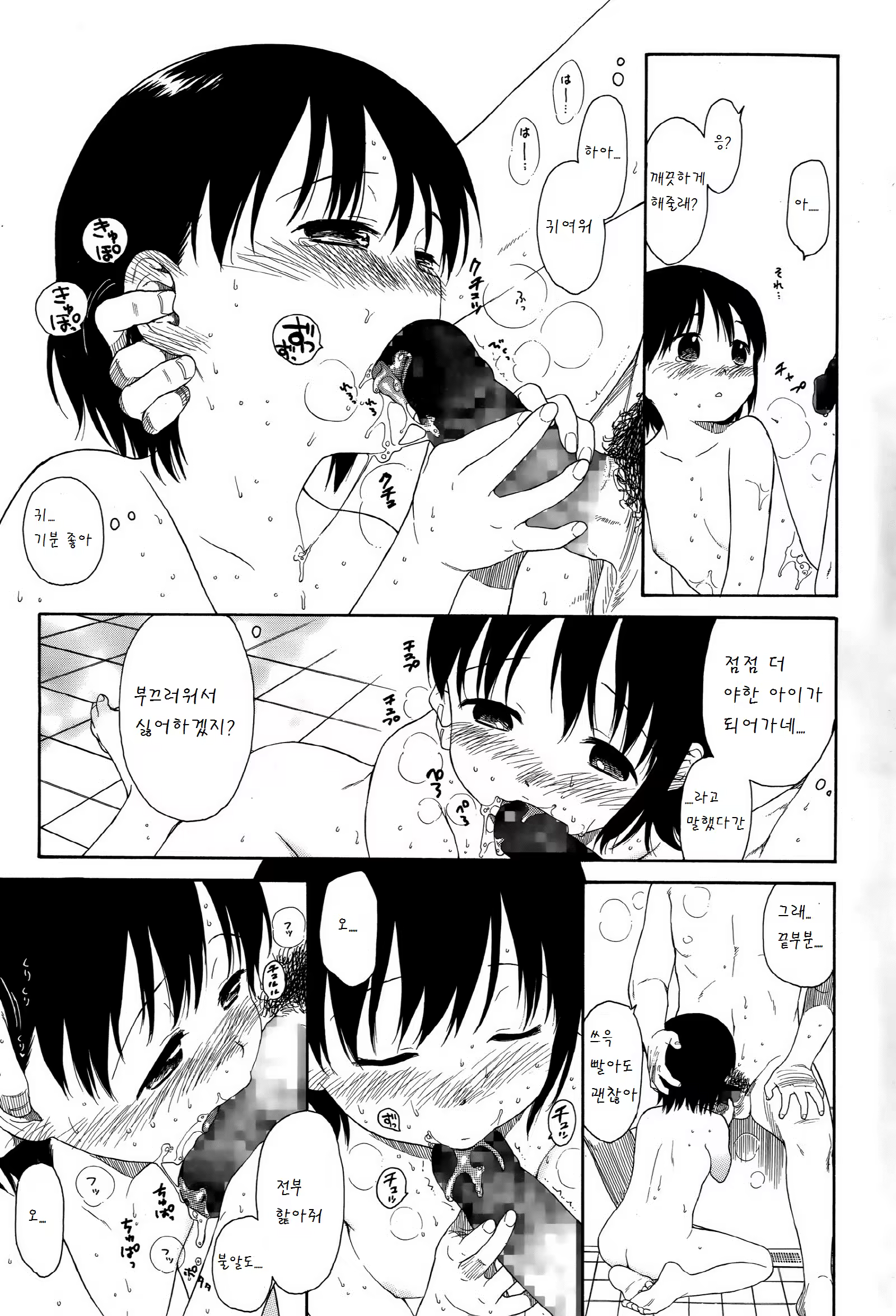 Content 906753 - 27 페이지