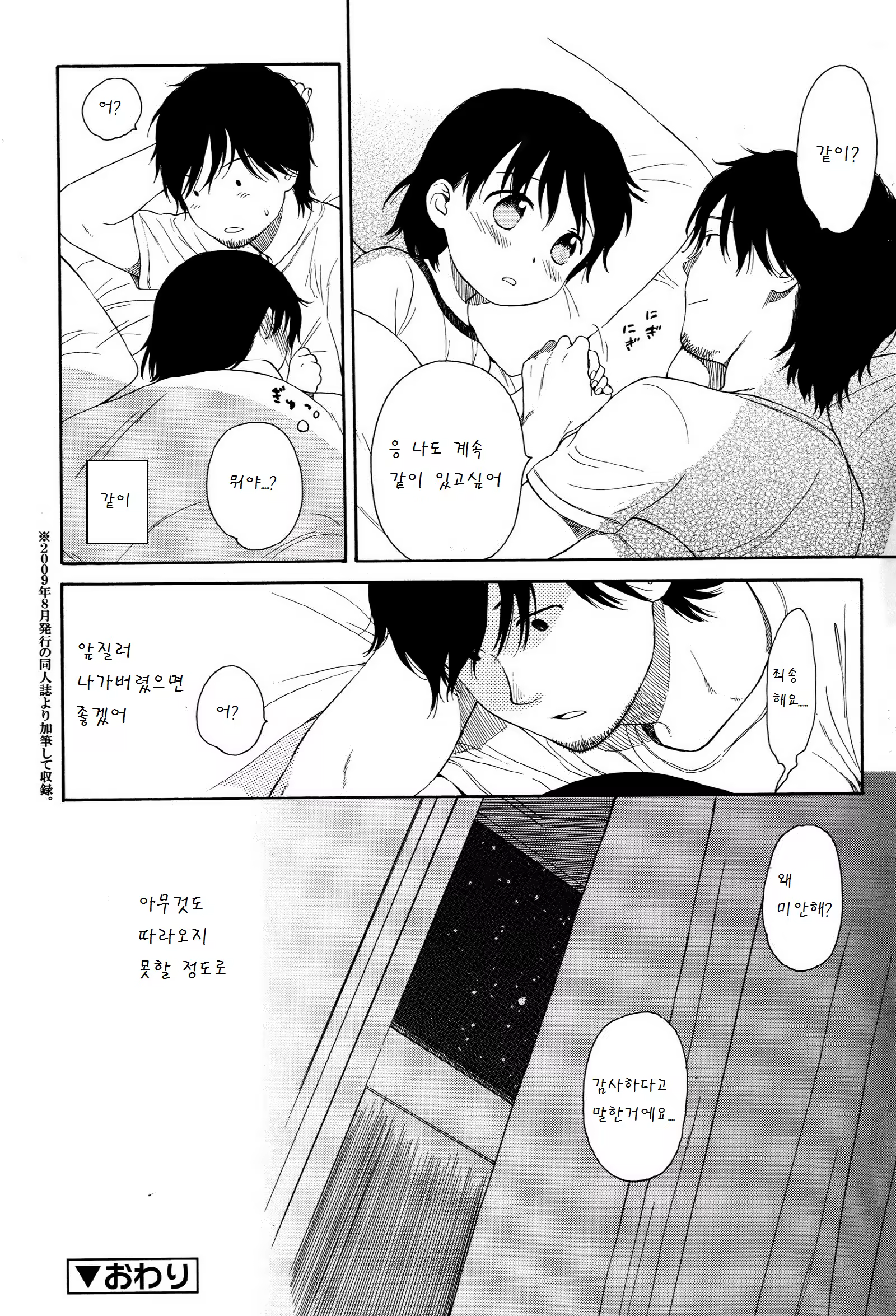 Content 906753 - 32 페이지