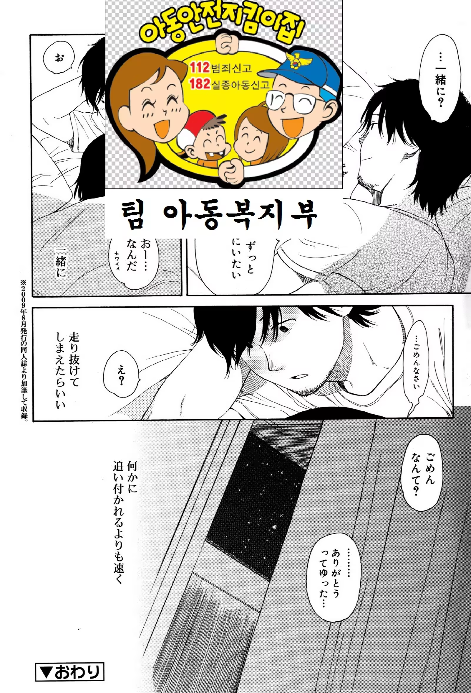 Content 906753 - 33 페이지