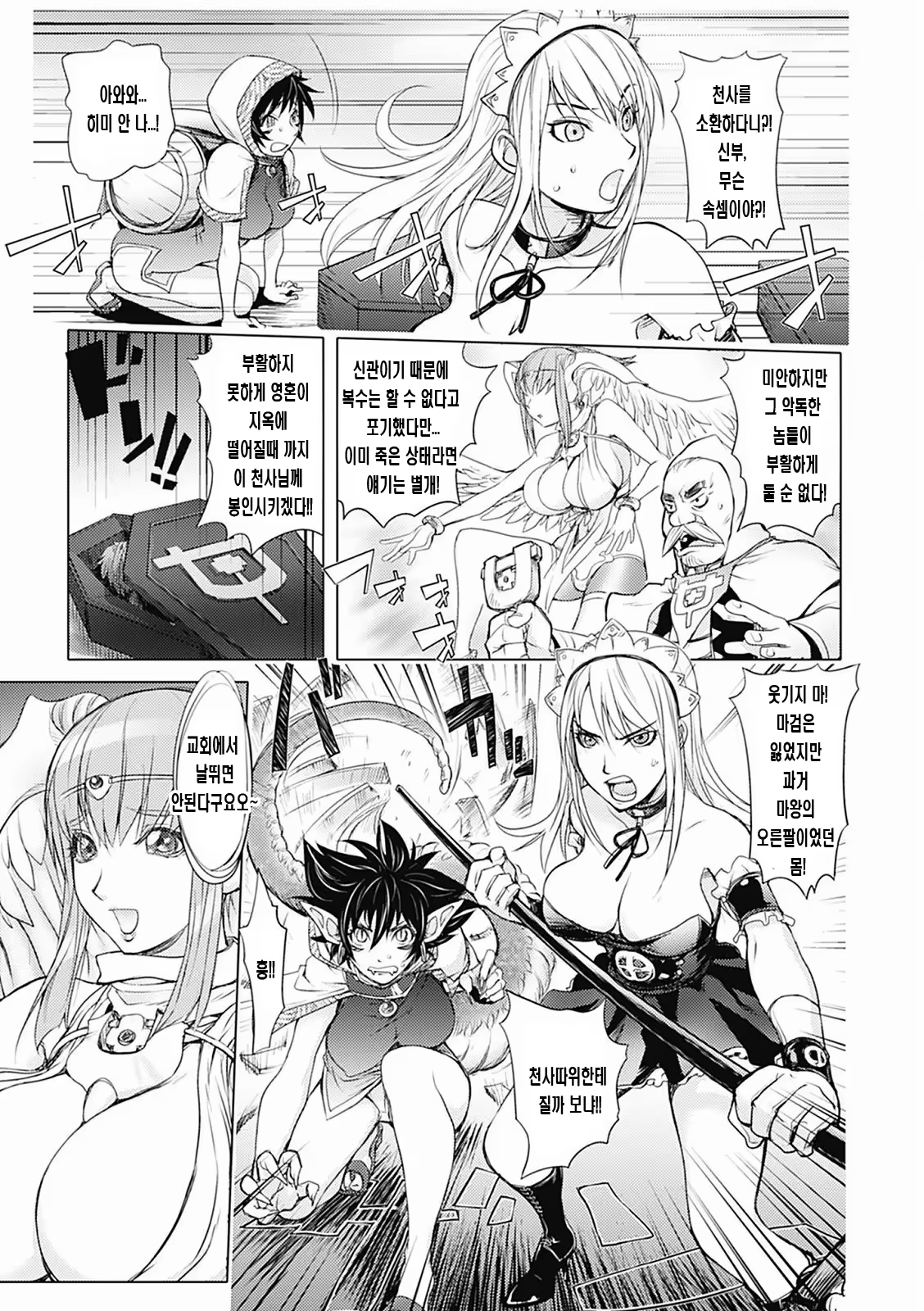 Content 906754 - 137 페이지