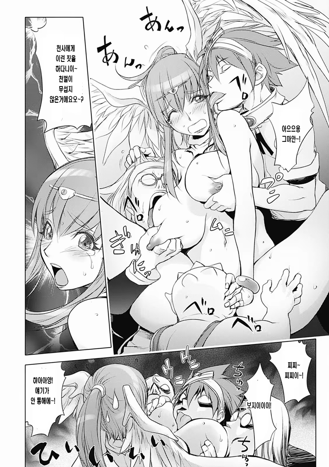 Content 906754 - 144 페이지