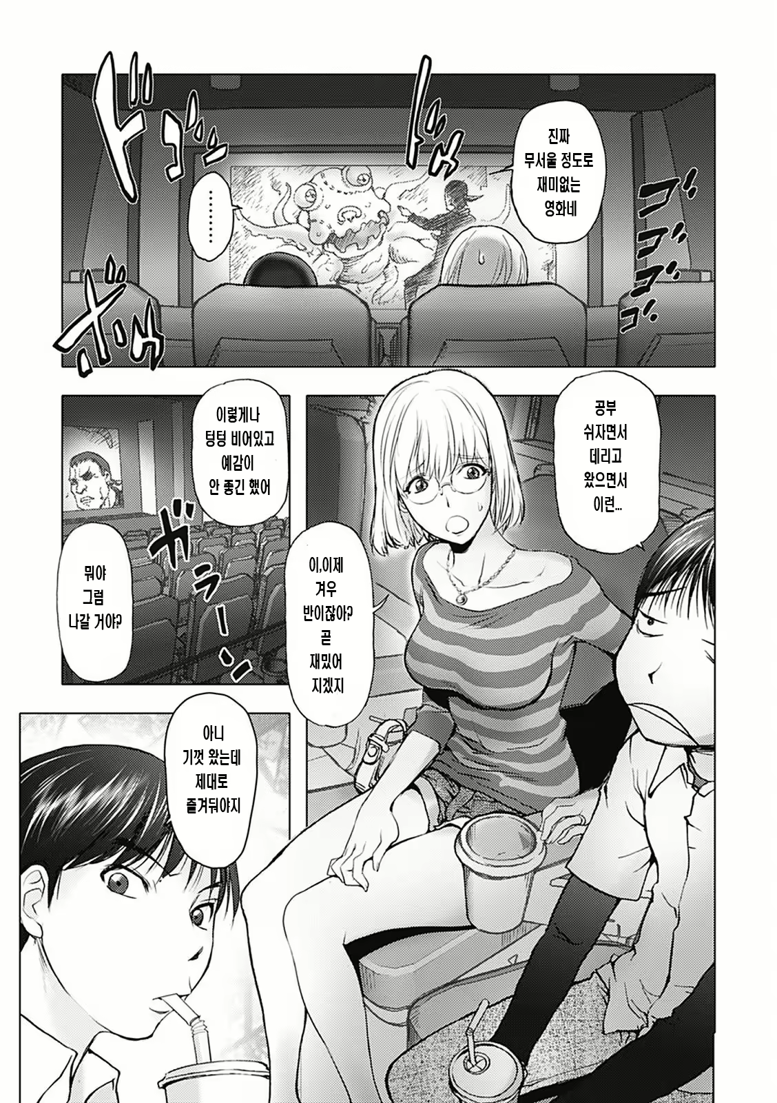 Content 906754 - 16 페이지