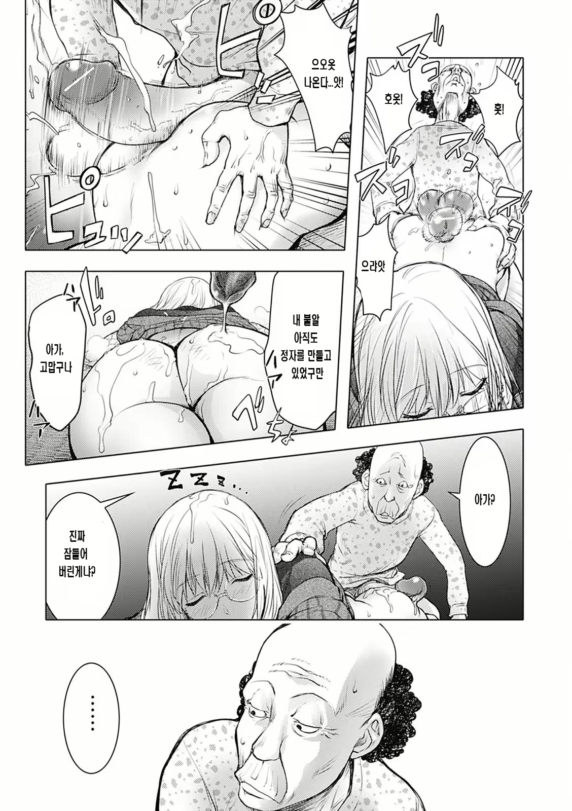 Content 906754 - 42 페이지