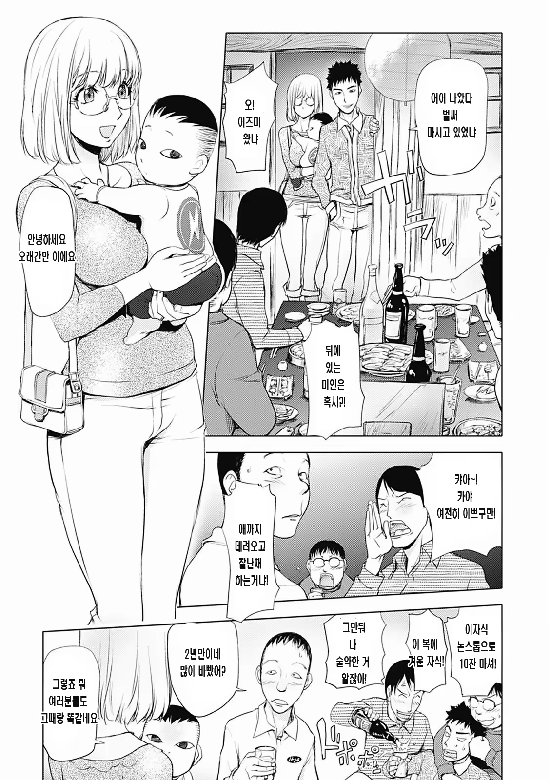 Content 906754 - 50 페이지