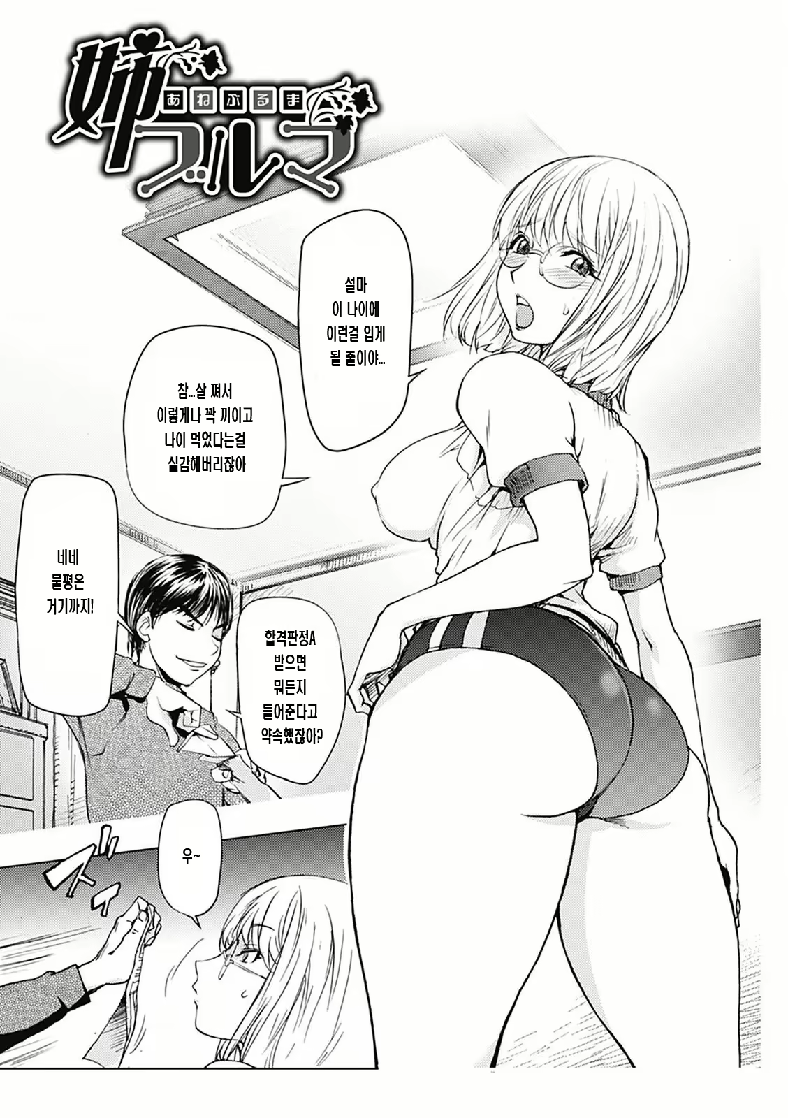 Content 906754 - 6 페이지