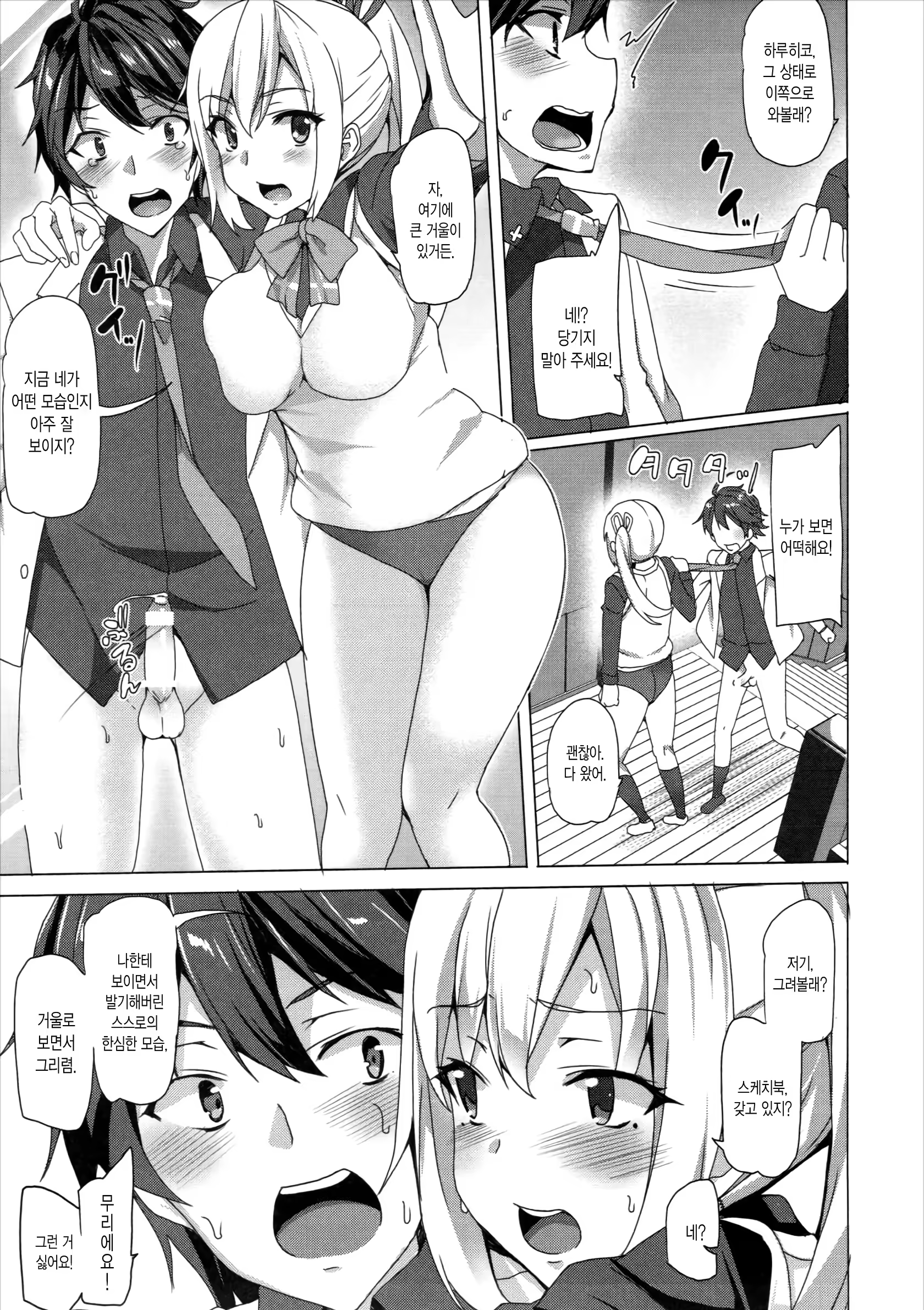 Content 907029 - 6 페이지