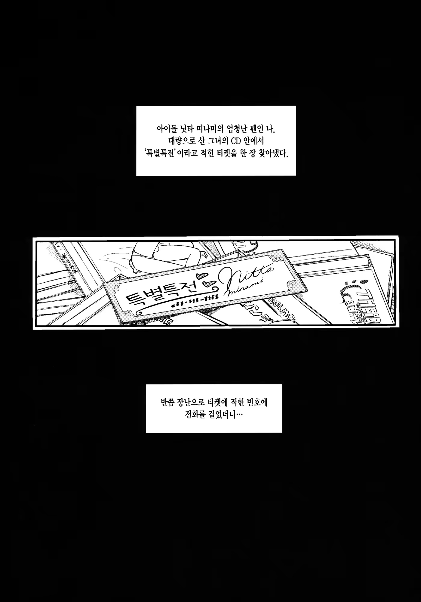 Content 907060 - 2 페이지
