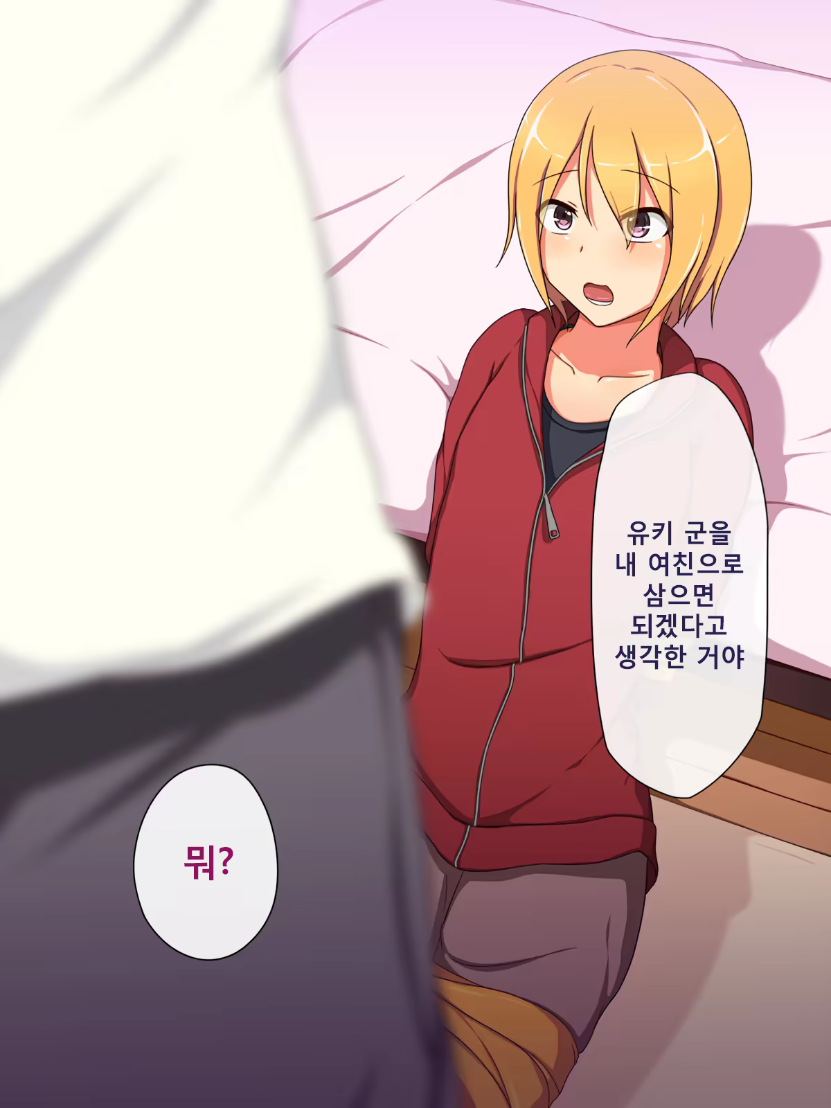 Content 907063 - 10 페이지