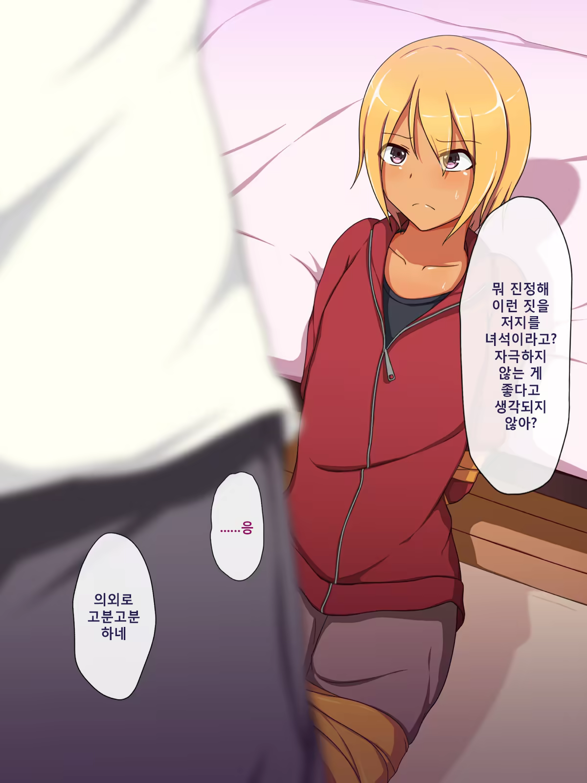 Content 907063 - 213 페이지