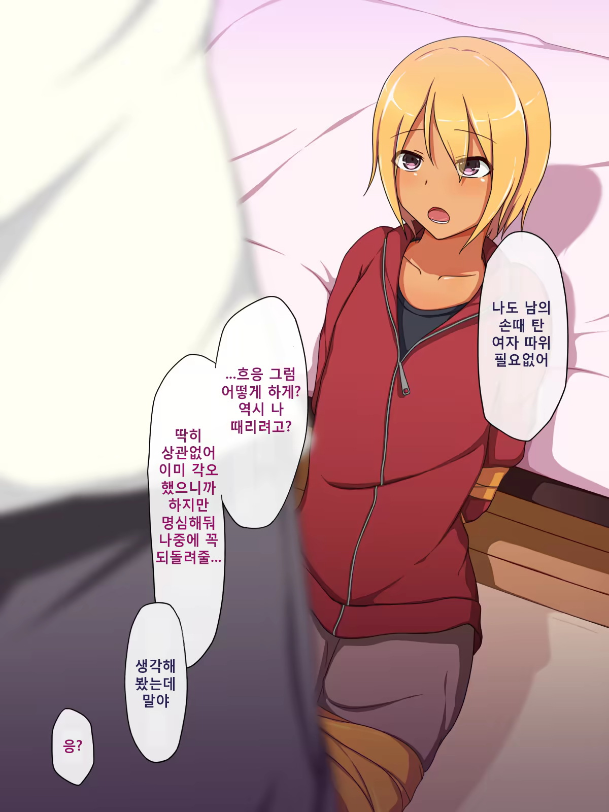 Content 907063 - 217 페이지