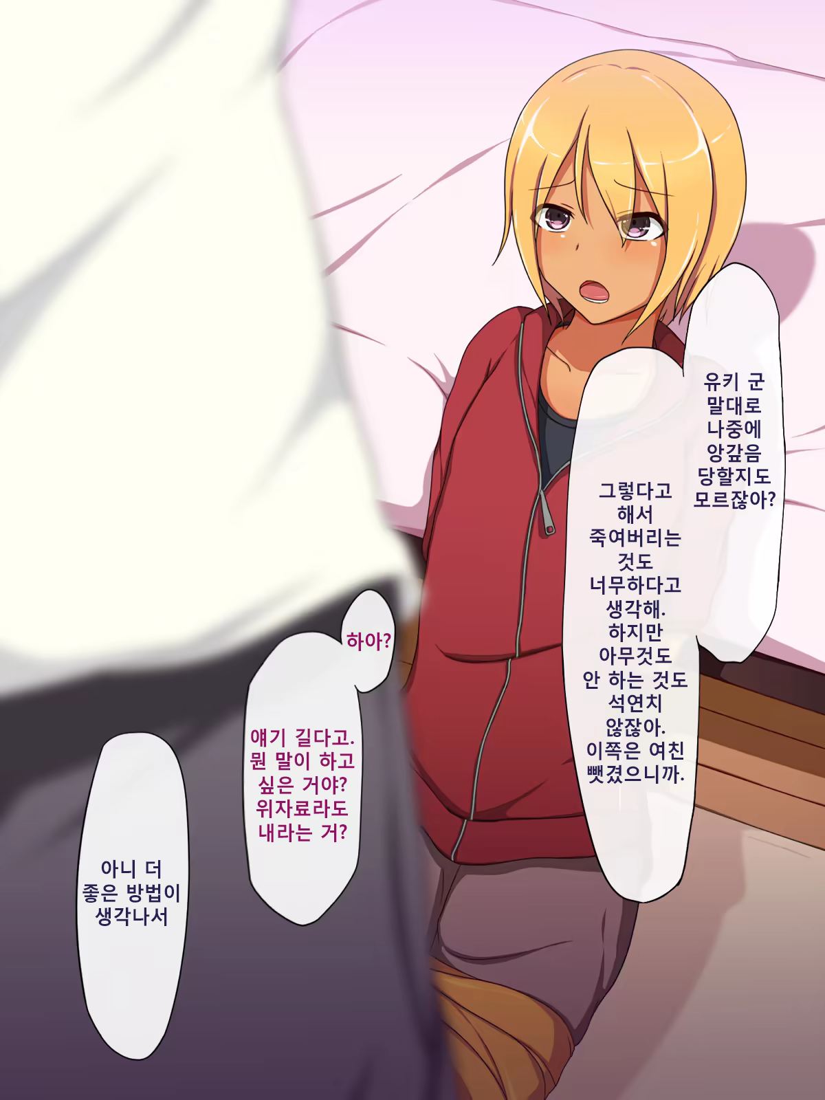 Content 907063 - 218 페이지