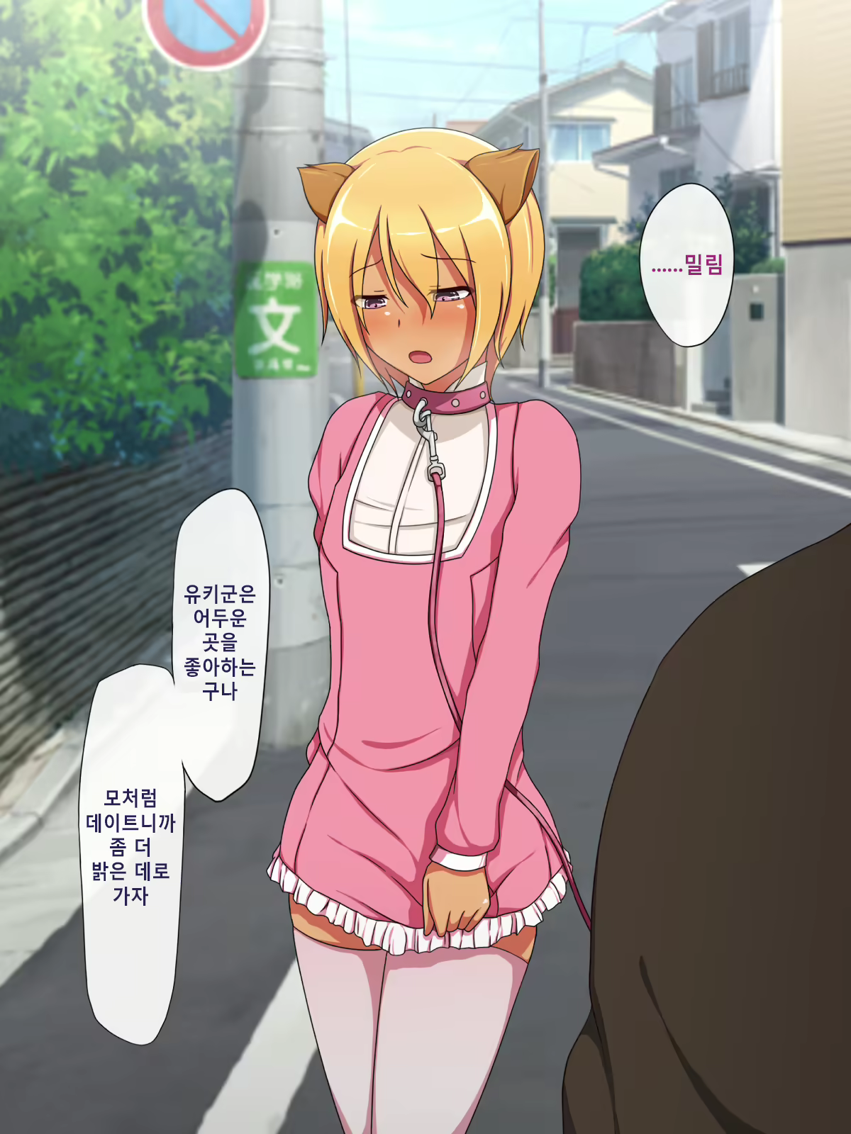 Content 907063 - 246 페이지