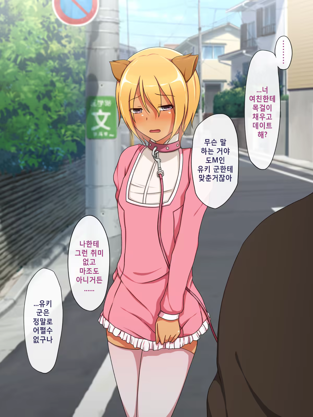 Content 907063 - 247 페이지