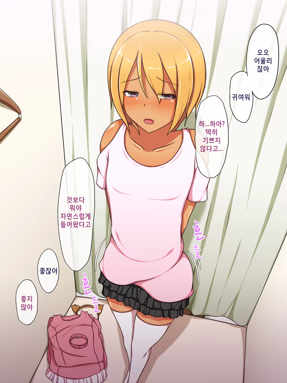 Content 907063 - 261 페이지