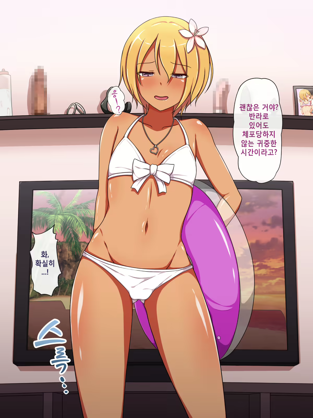 Content 907063 - 288 페이지