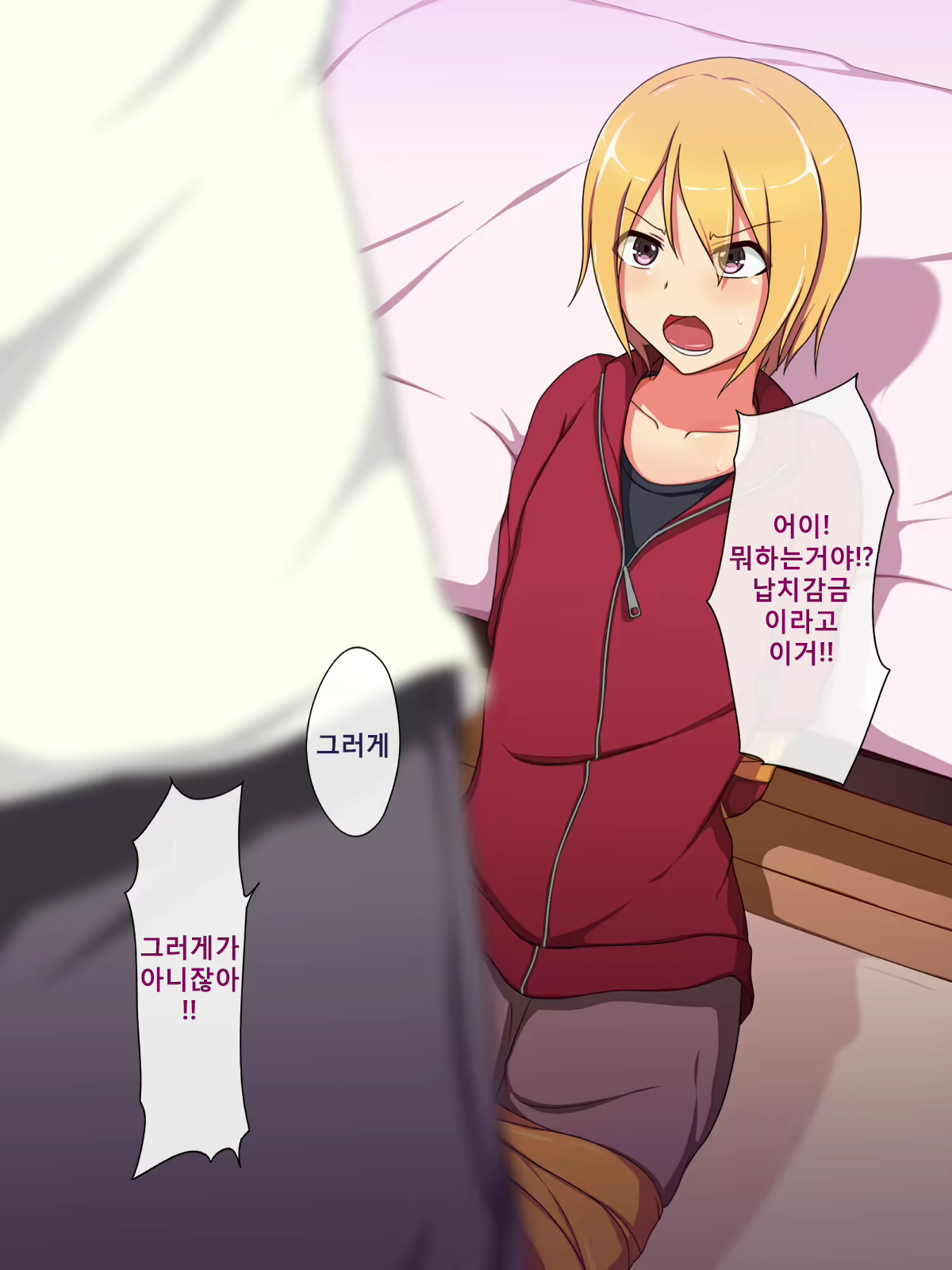Content 907063 - 3 페이지