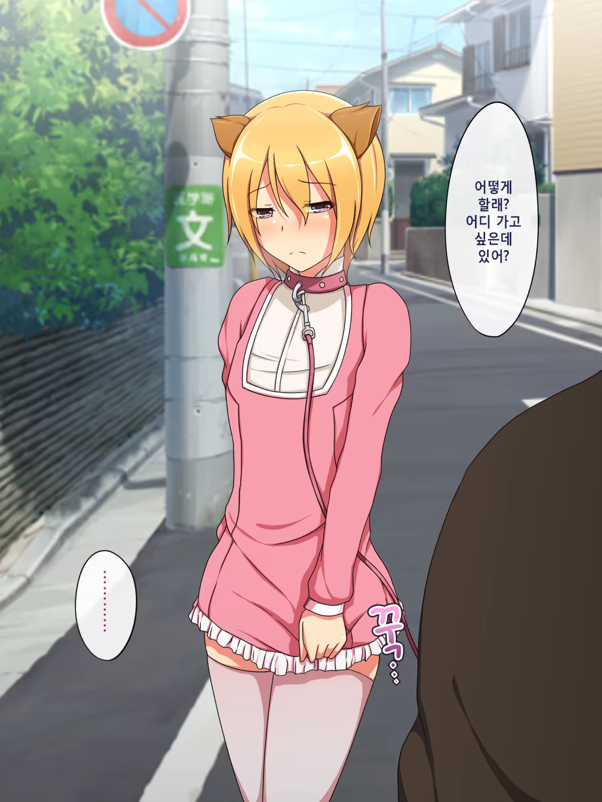 Content 907063 - 36 페이지