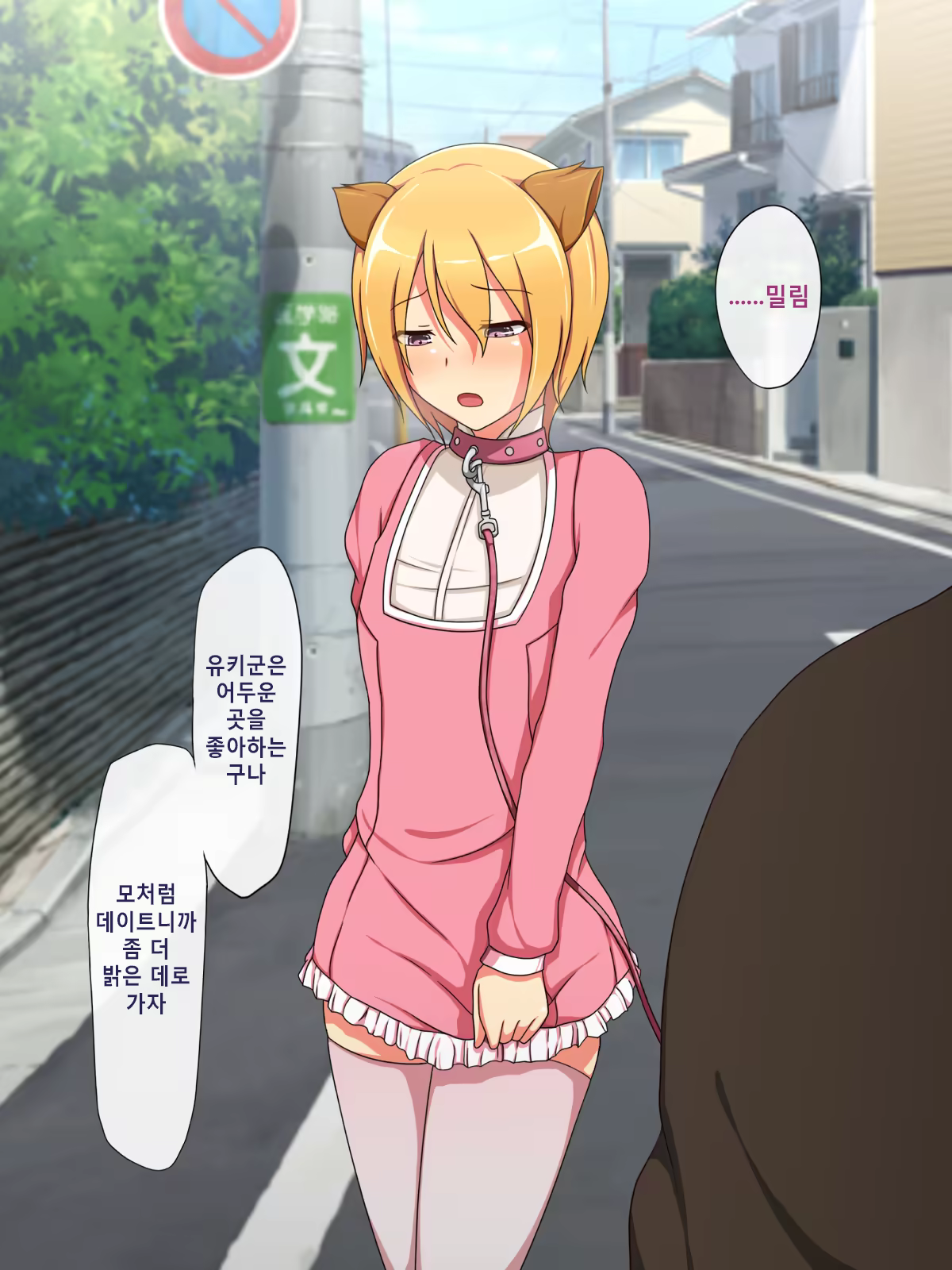 Content 907063 - 37 페이지