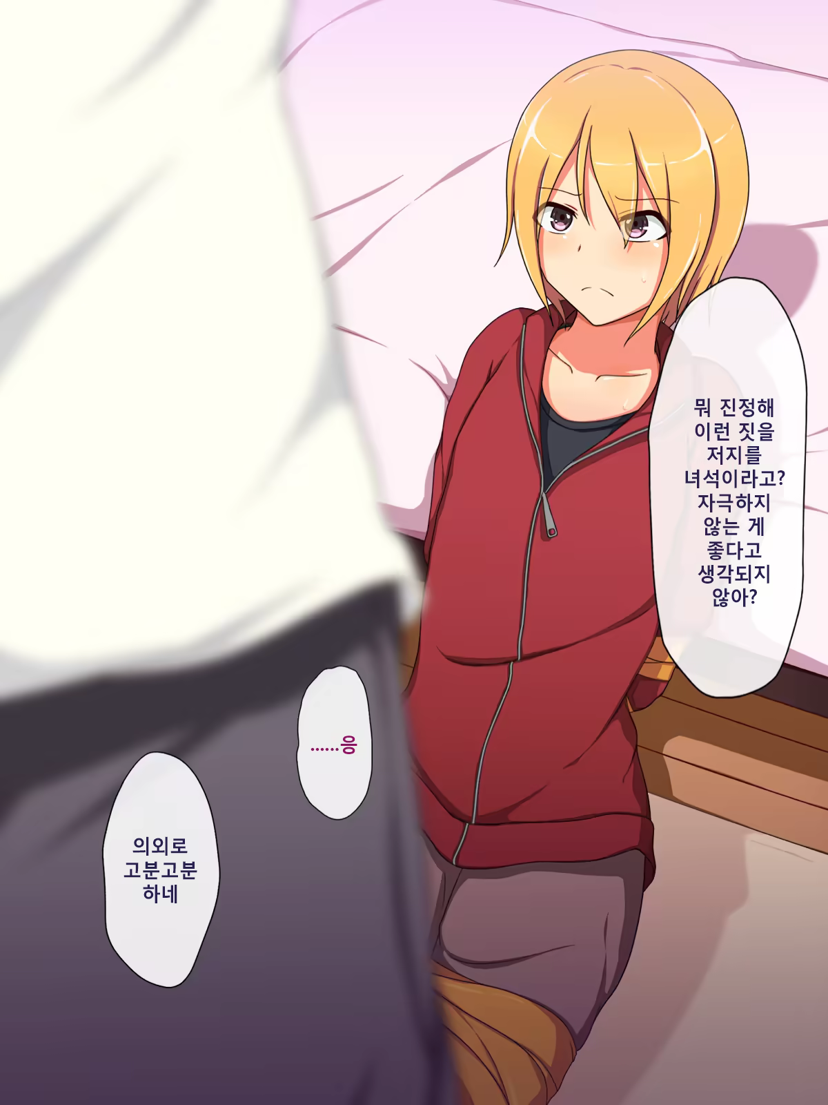 Content 907063 - 4 페이지