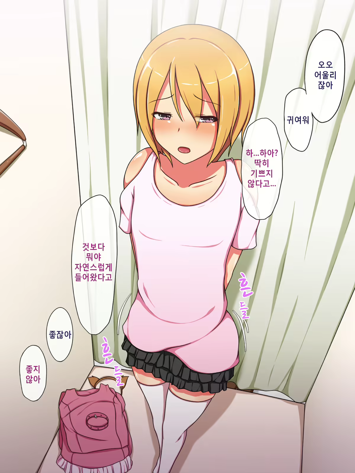 Content 907063 - 52 페이지