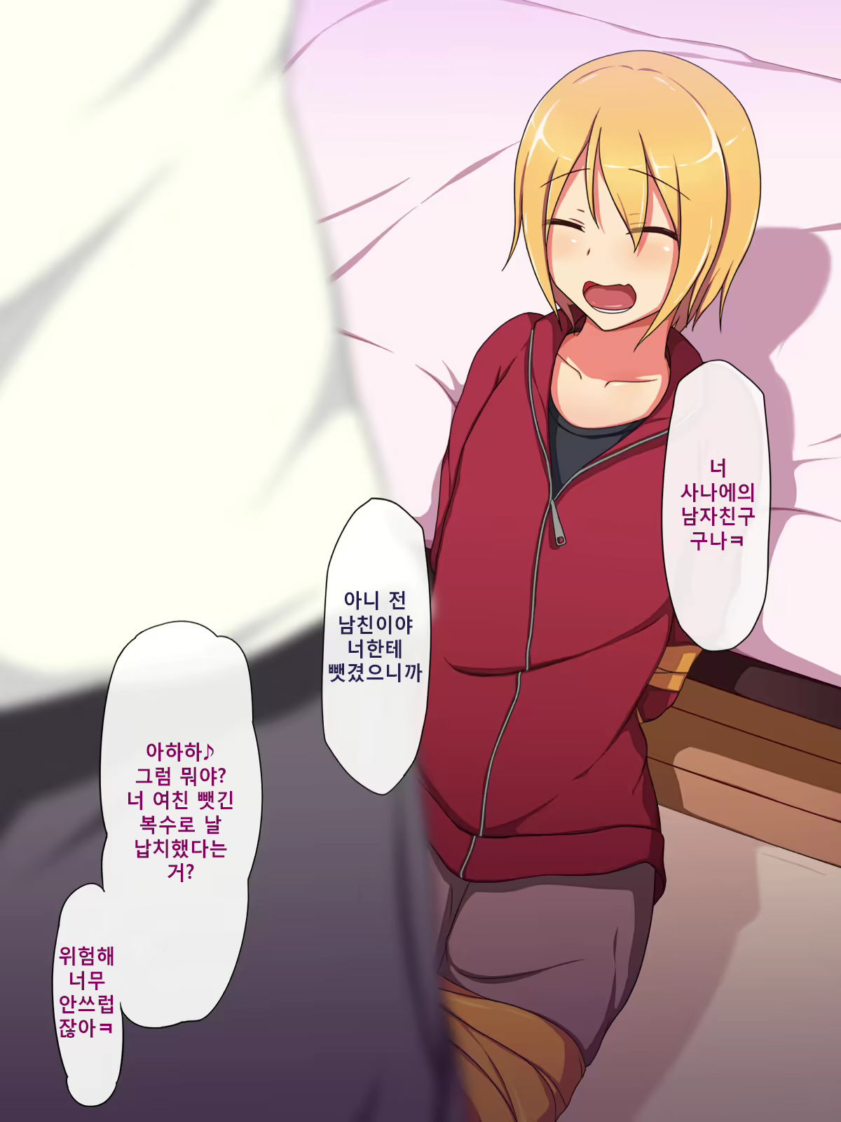 Content 907063 - 6 페이지