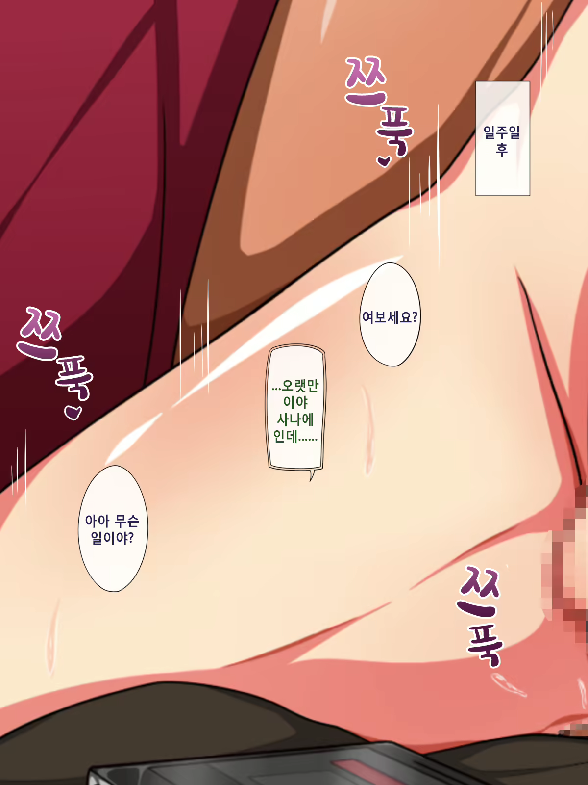 Content 907063 - 66 페이지
