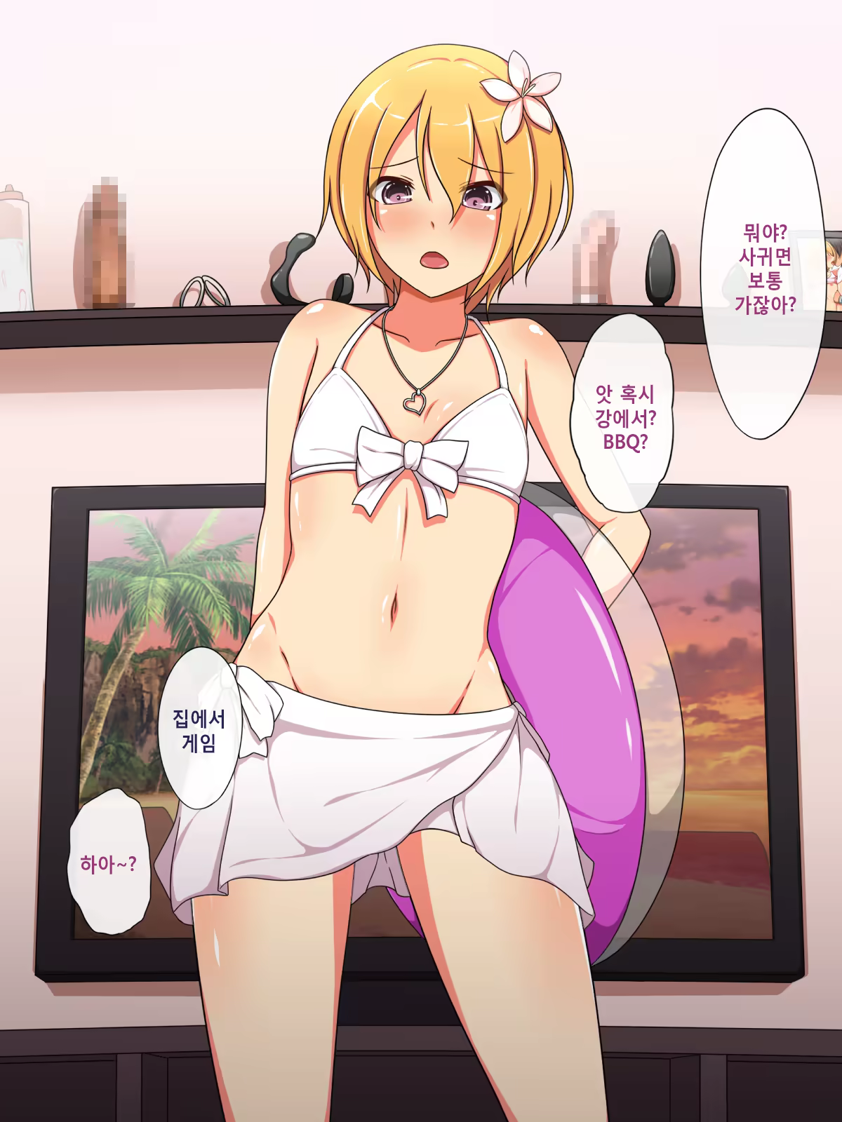 Content 907063 - 78 페이지