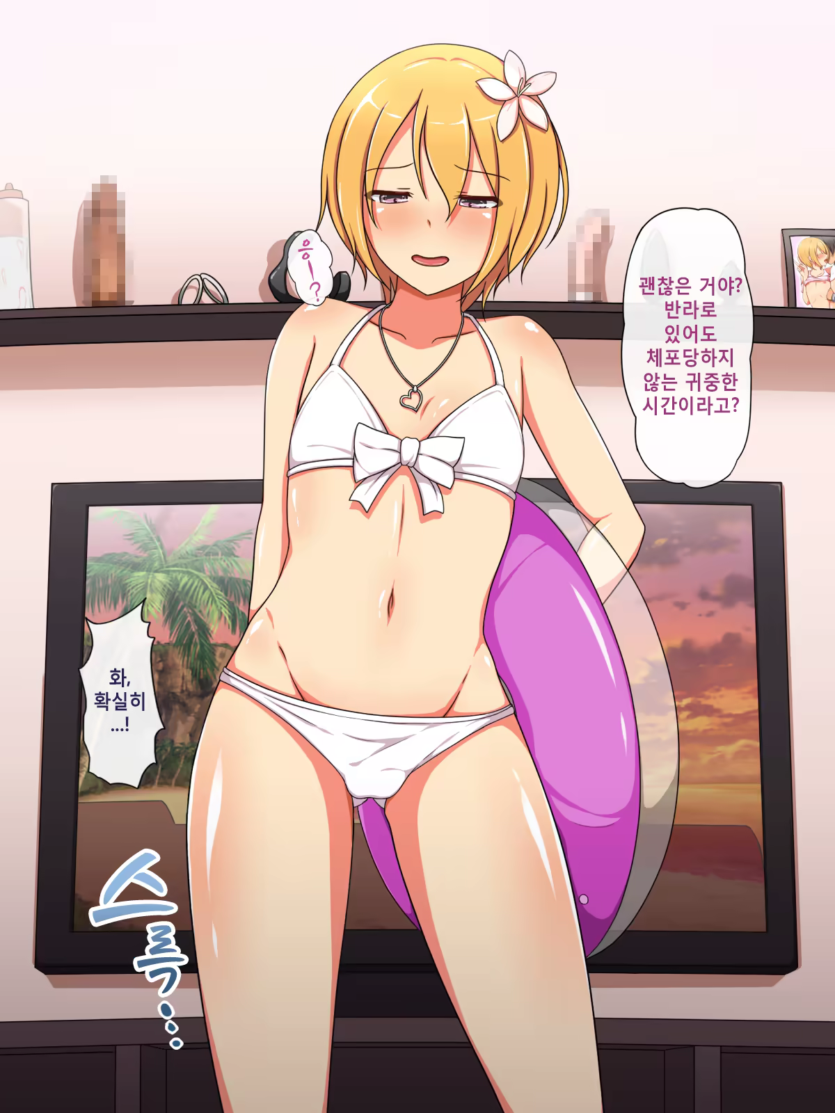 Content 907063 - 79 페이지