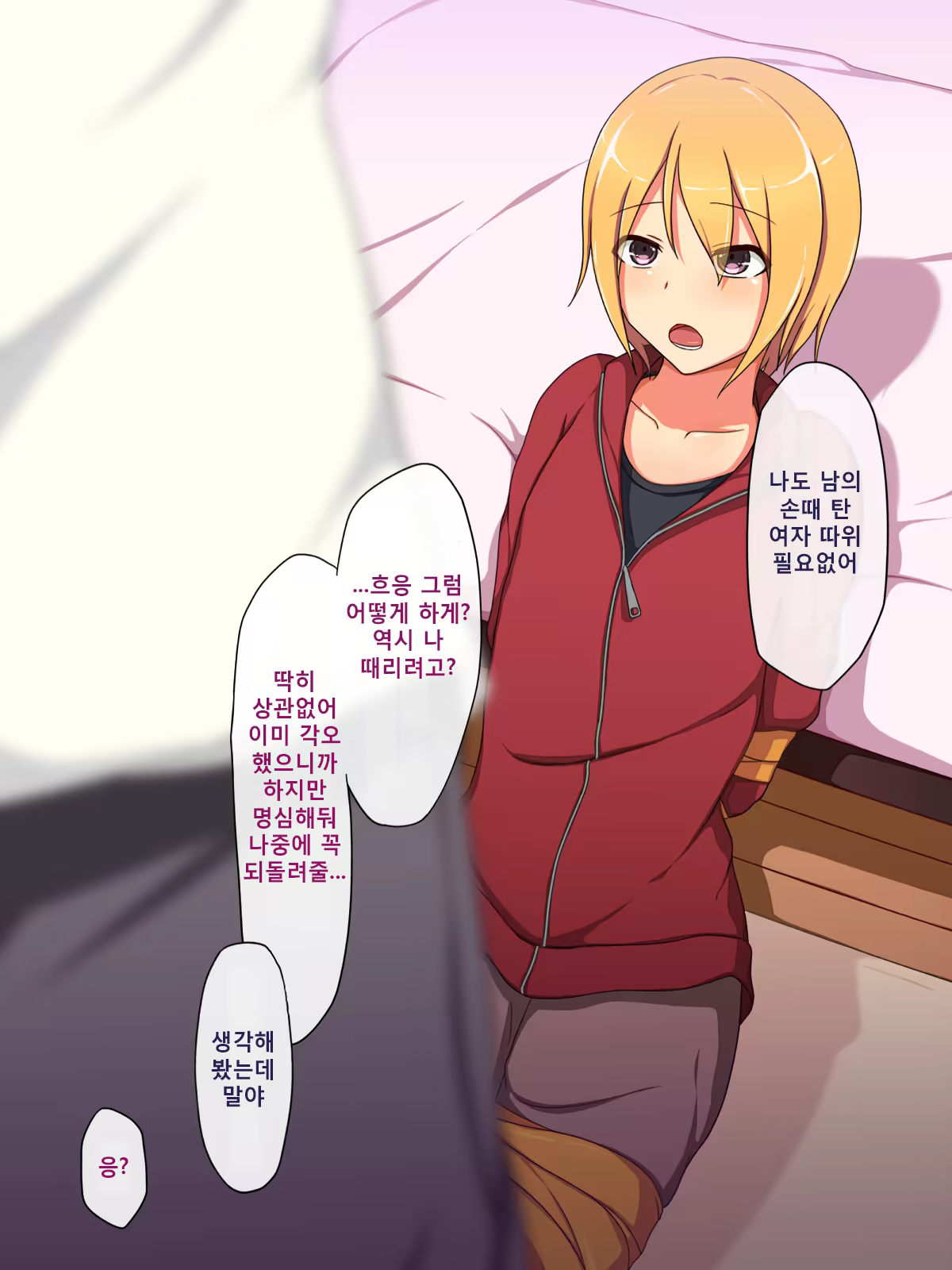 Content 907063 - 8 페이지