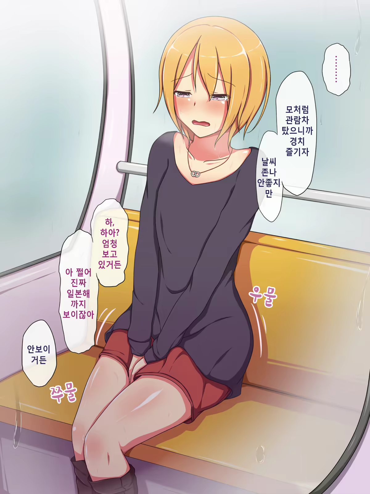Content 907063 - 95 페이지