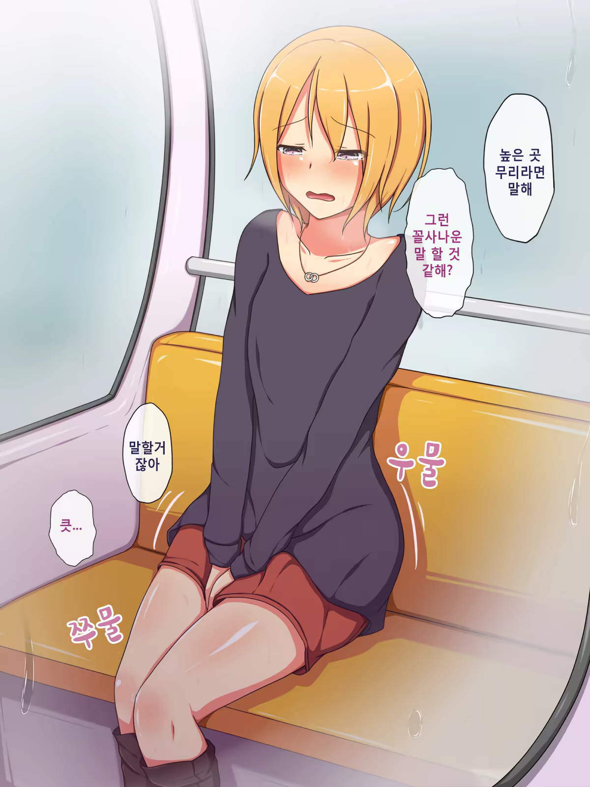 Content 907063 - 96 페이지