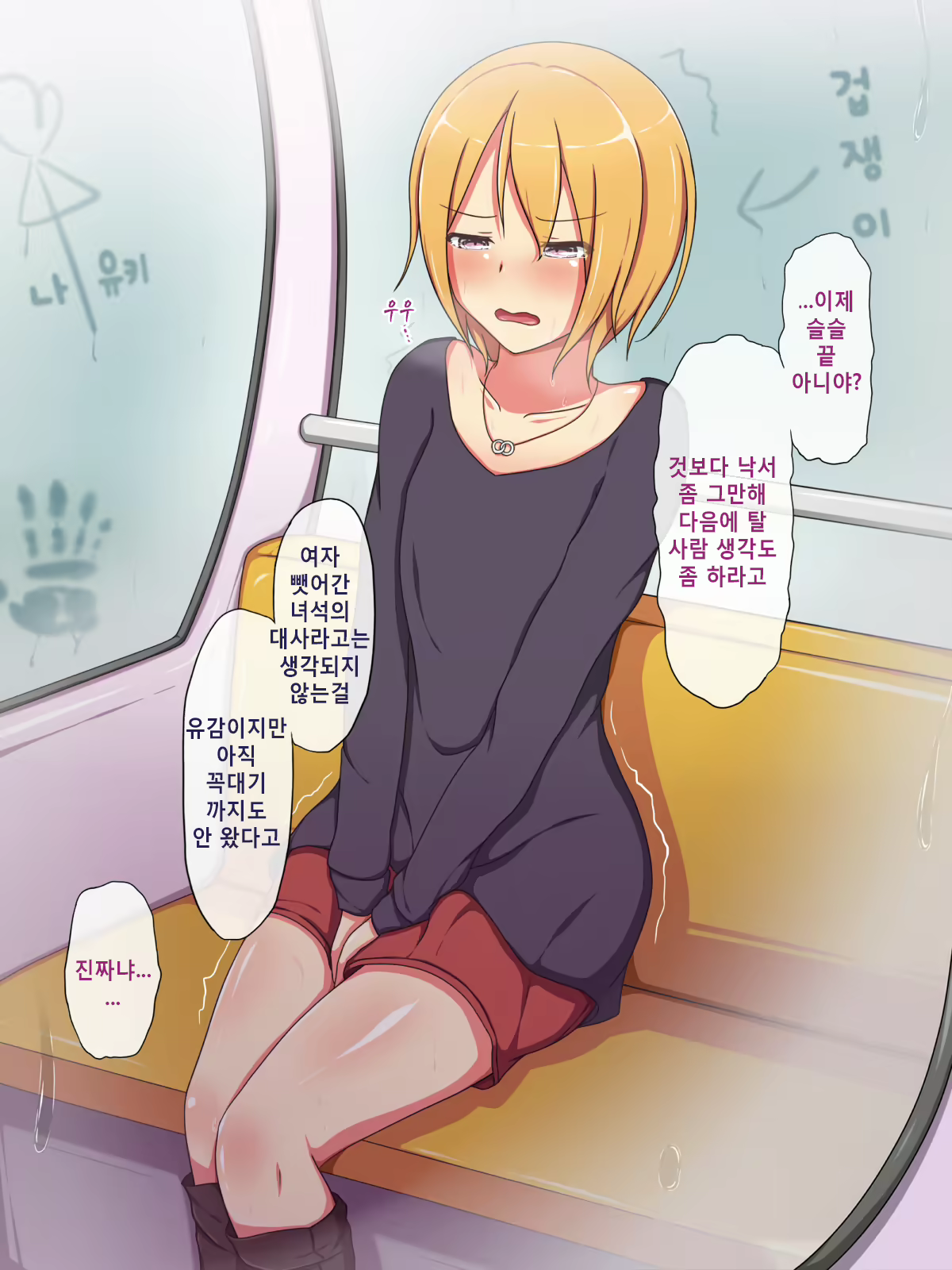 Content 907063 - 97 페이지
