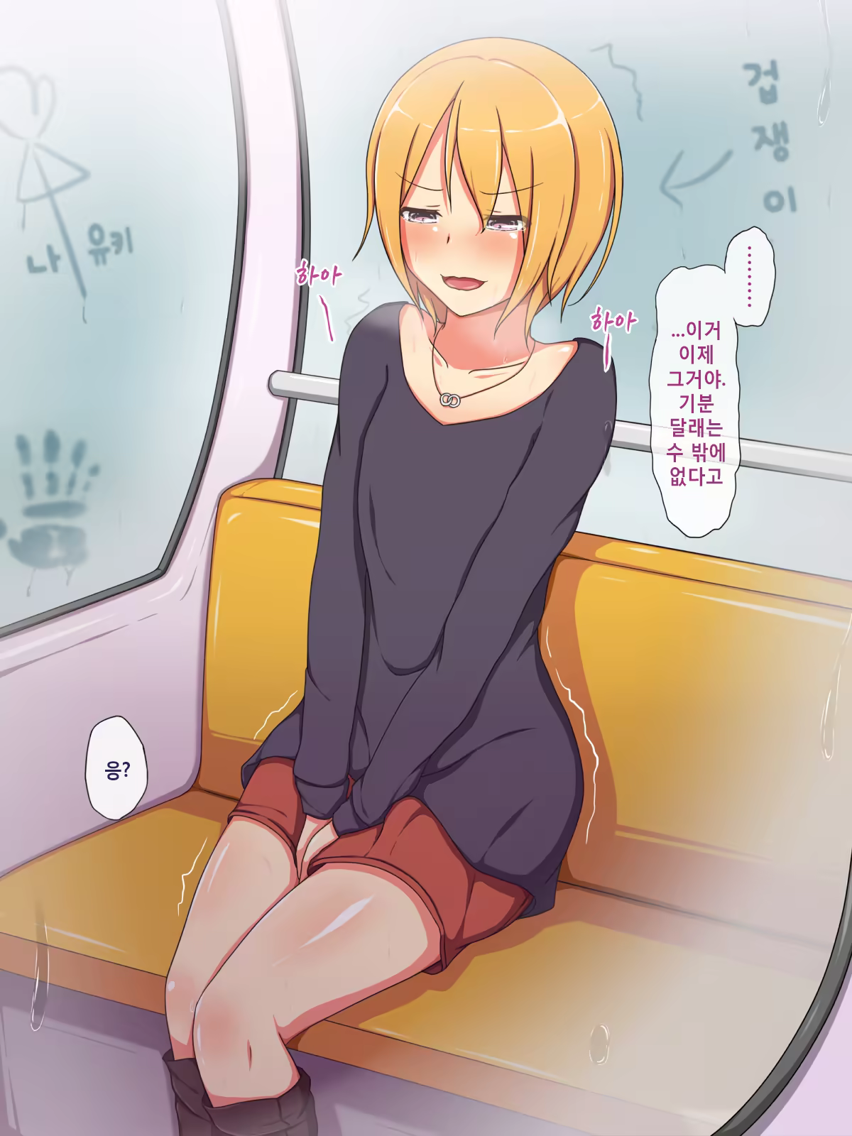 Content 907063 - 98 페이지