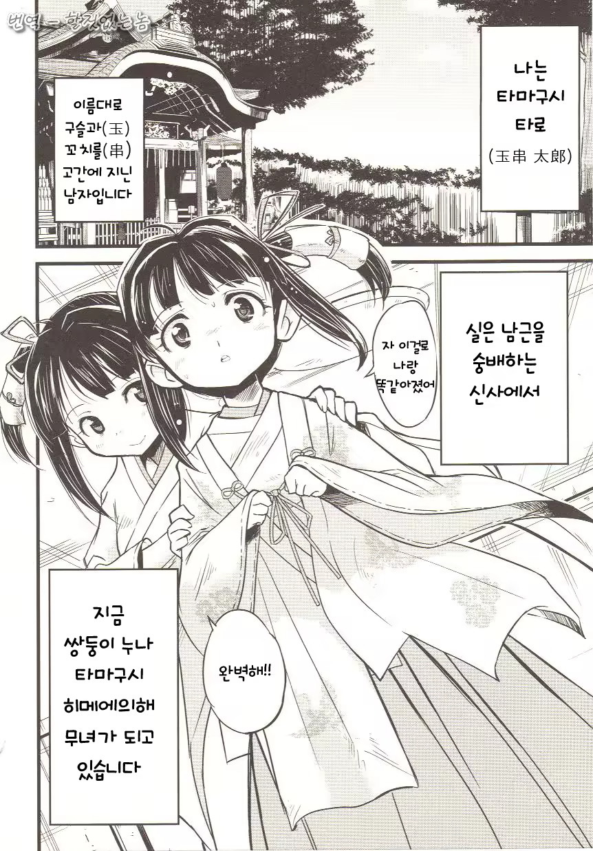 Content 907102 - 2 페이지