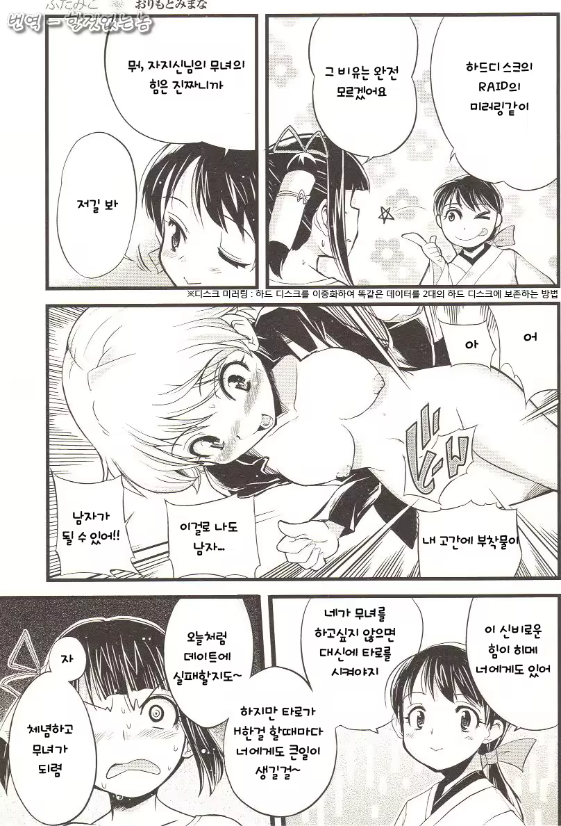 Content 907102 - 21 페이지