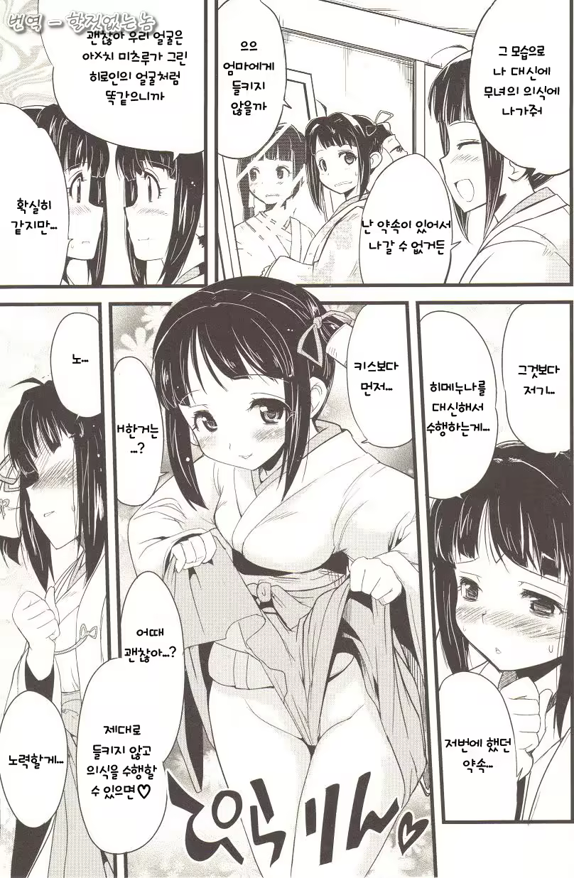Content 907102 - 3 페이지