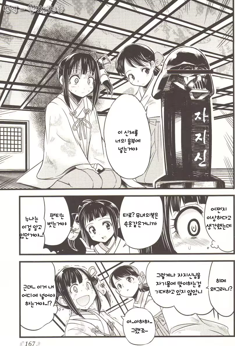 Content 907102 - 5 페이지