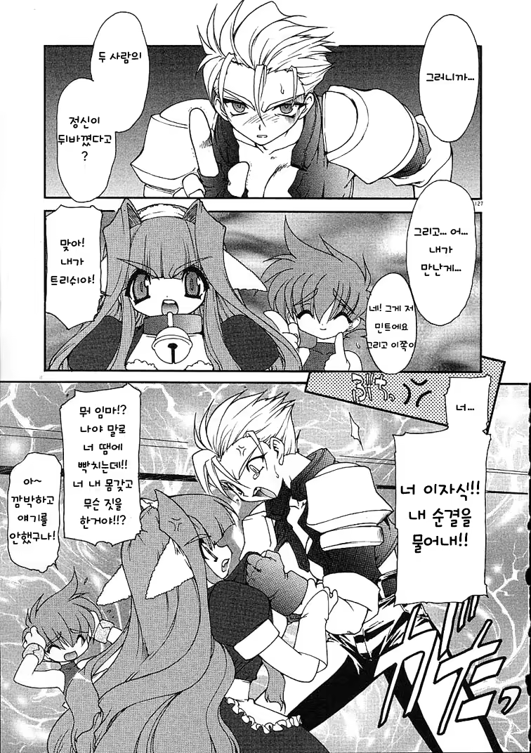 Content 907103 - 127 페이지