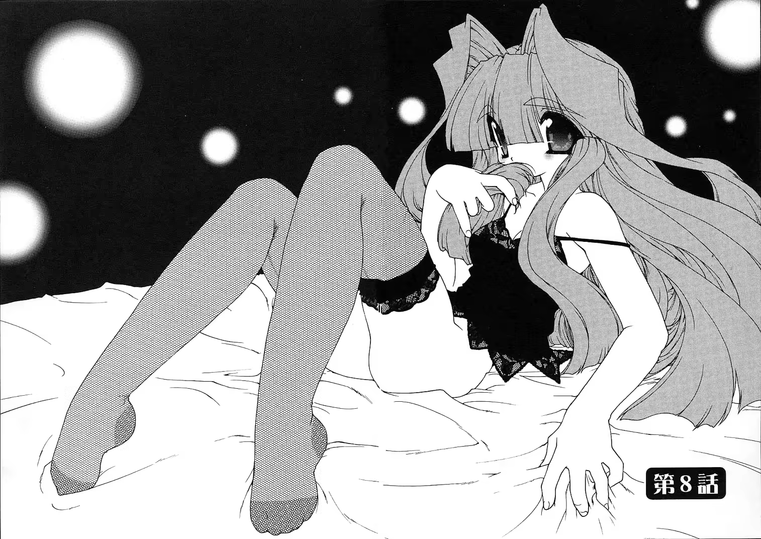 Content 907103 - 146 페이지