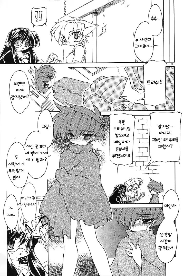 Content 907103 - 166 페이지