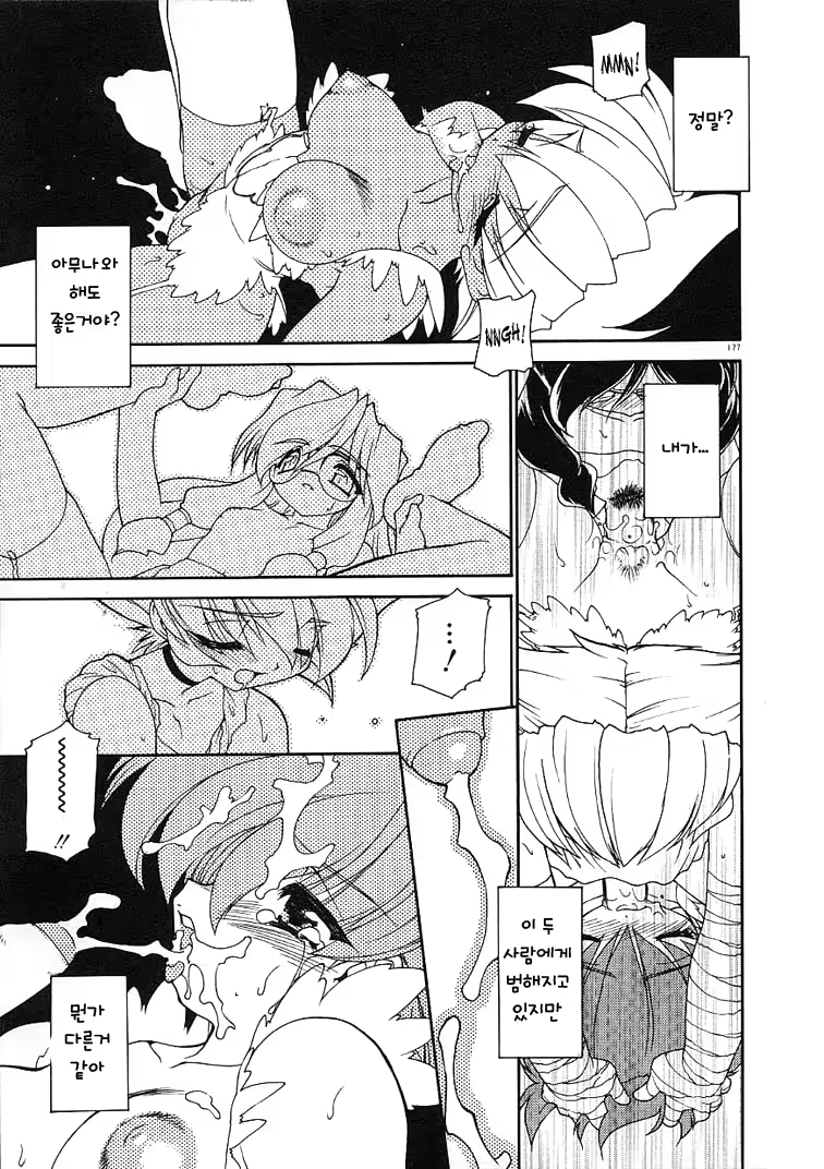 Content 907103 - 176 페이지