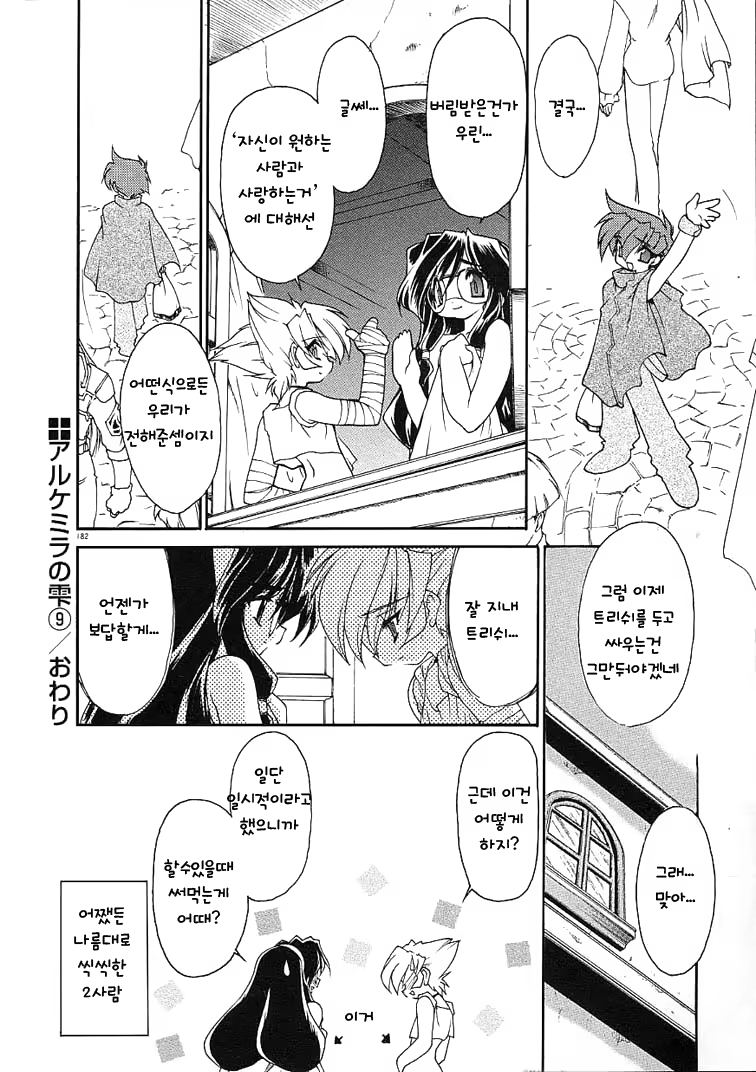 Content 907103 - 181 페이지