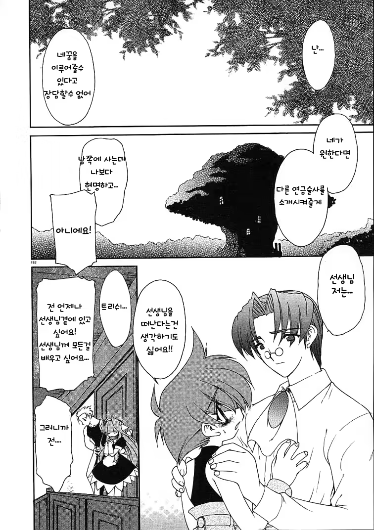 Content 907103 - 191 페이지