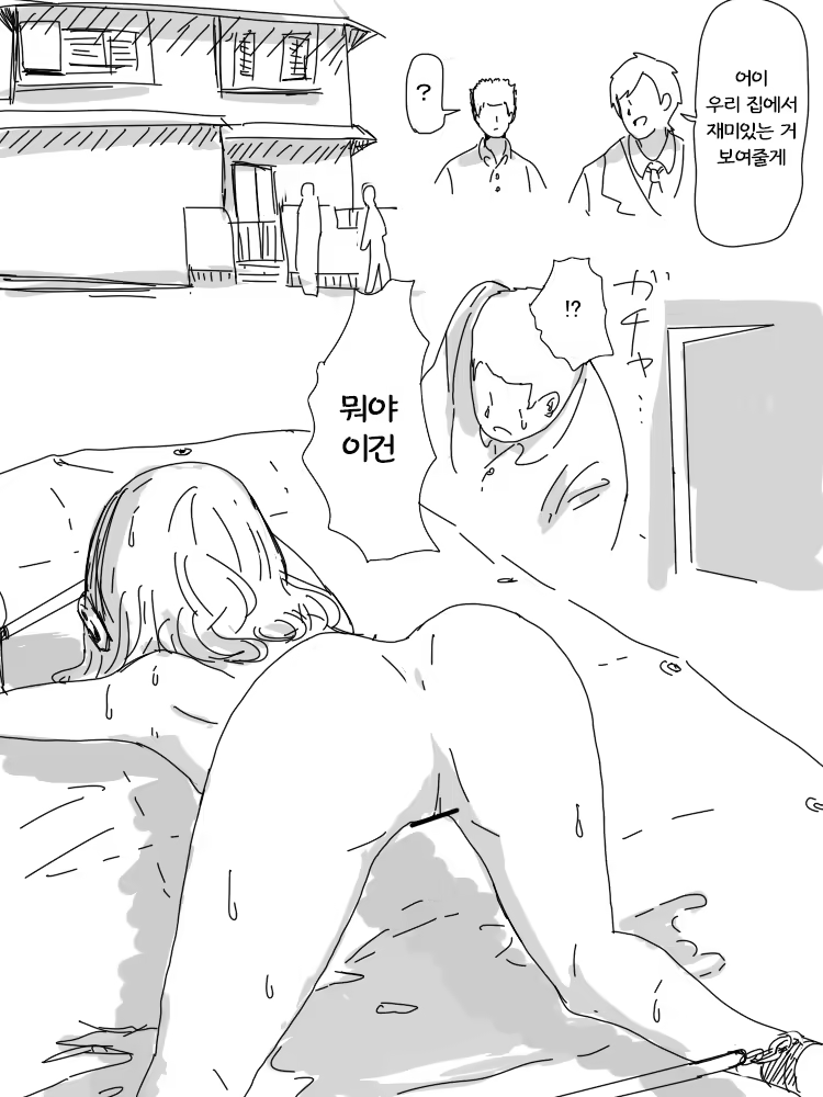 Content 907127 - 2 페이지