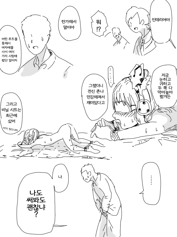 Content 907127 - 3 페이지