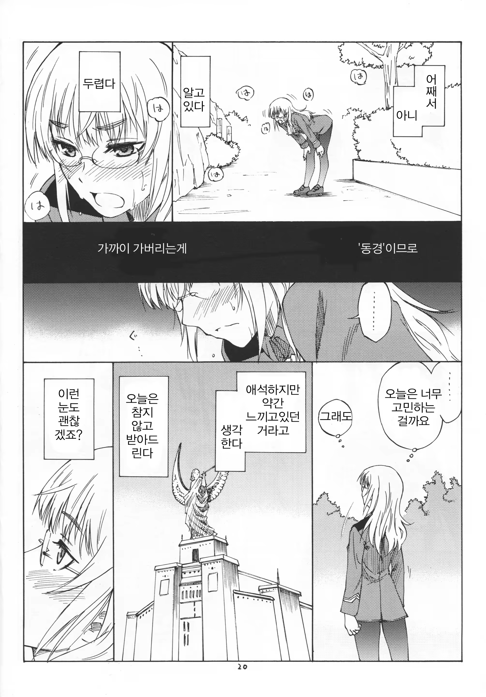 Content 907160 - 19 페이지