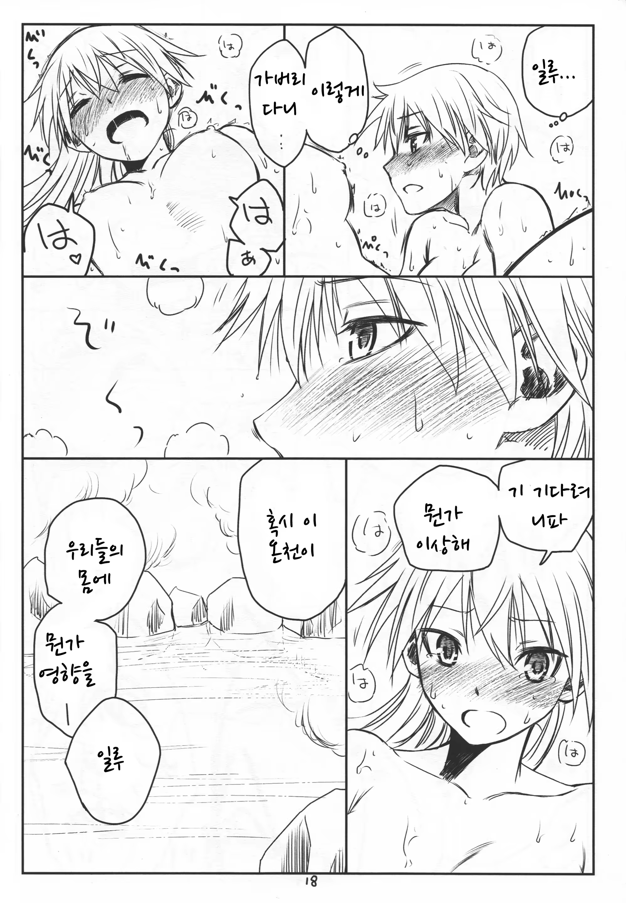 Content 907169 - 17 페이지