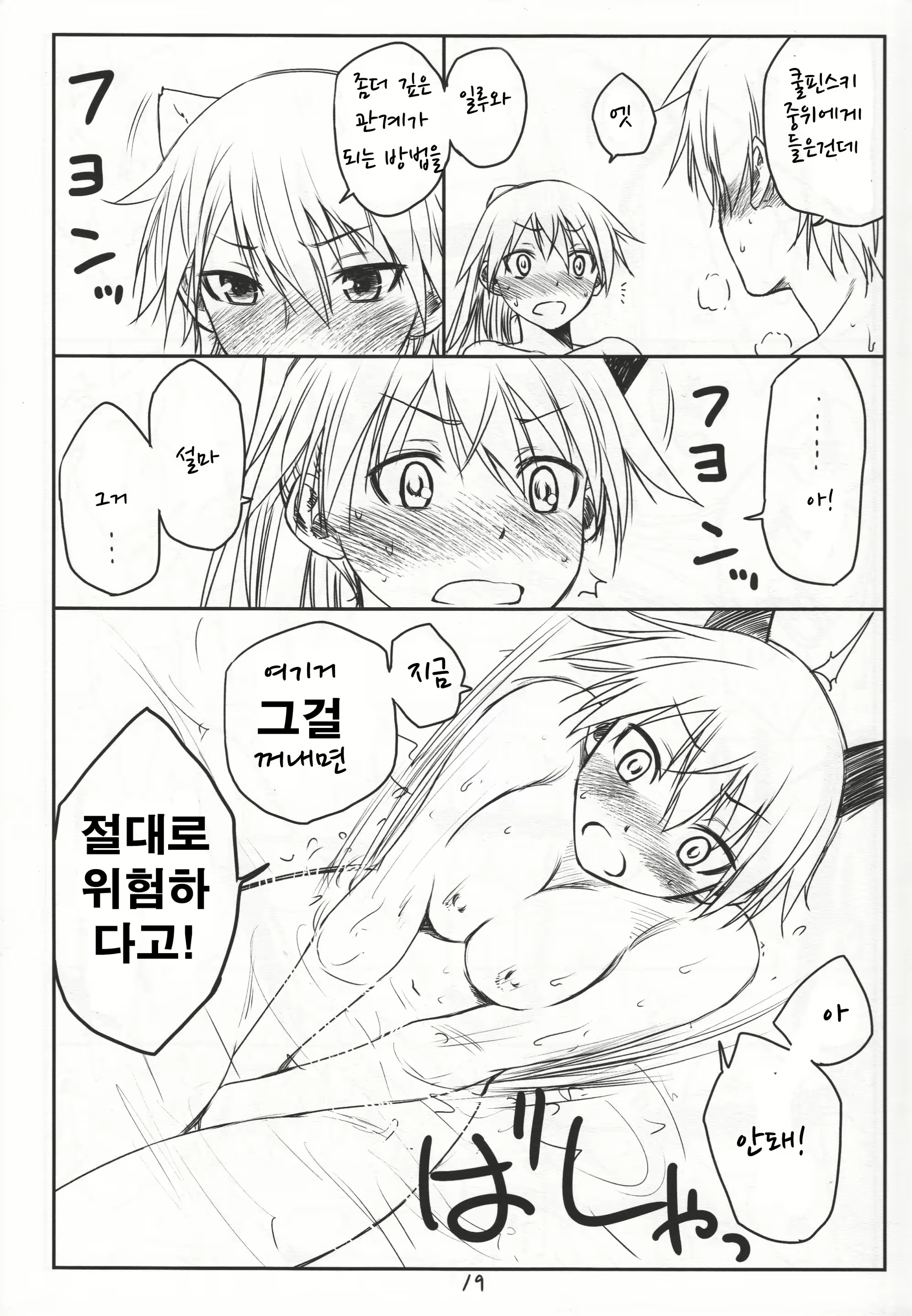 Content 907169 - 18 페이지
