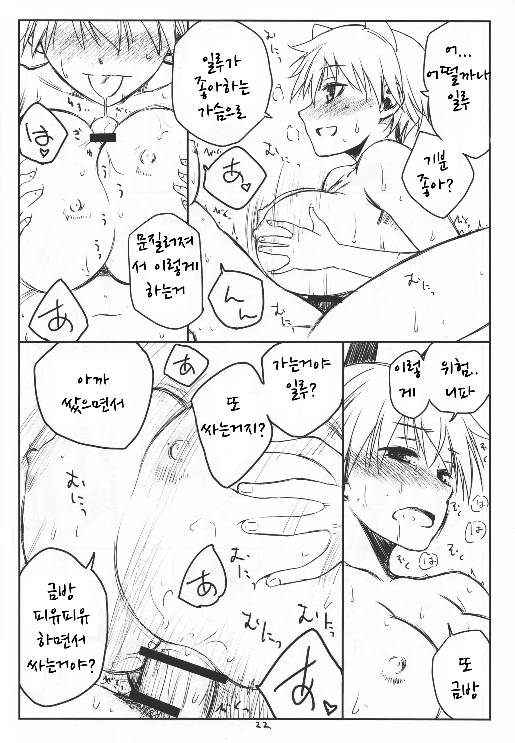 Content 907169 - 21 페이지