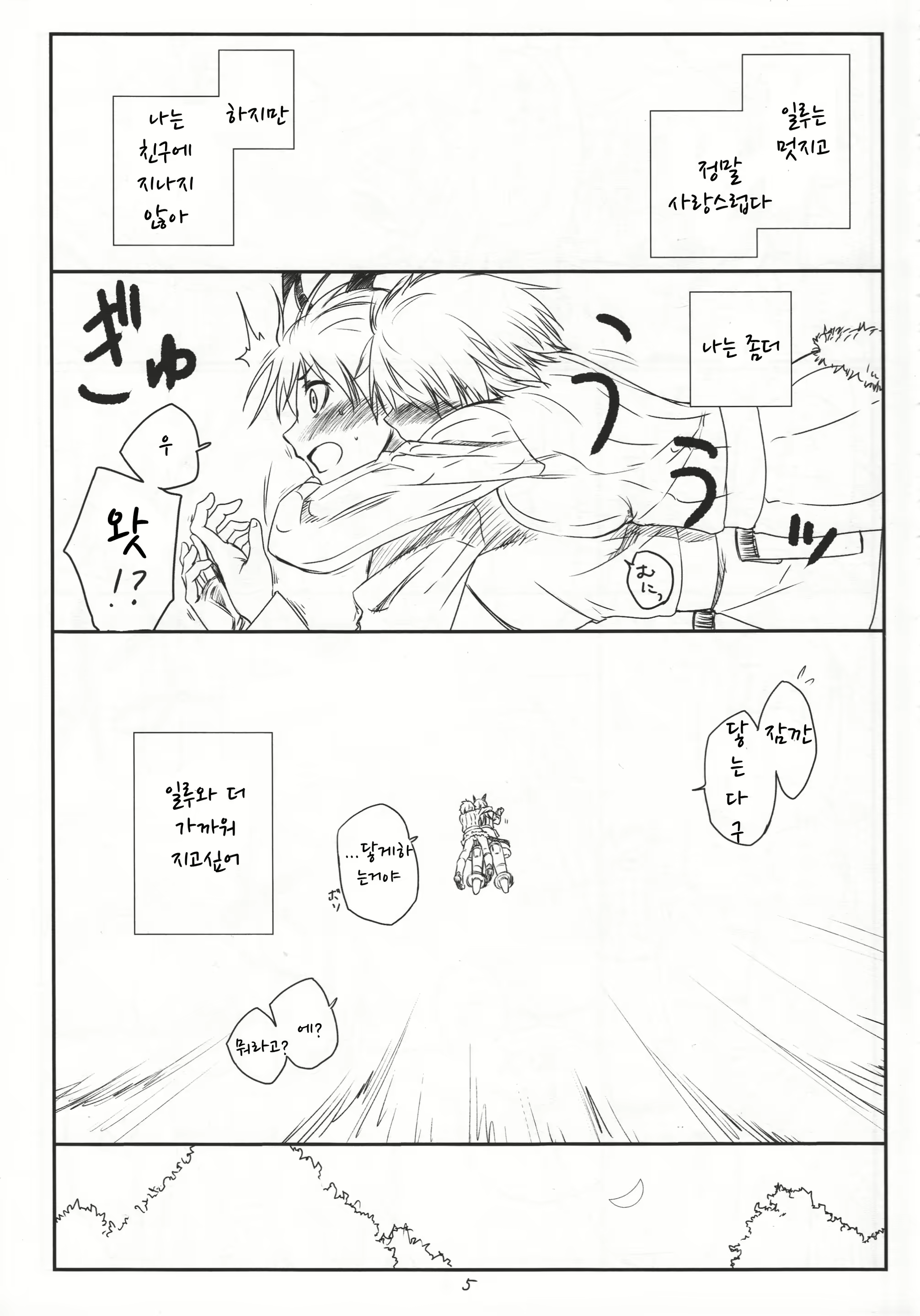 Content 907169 - 4 페이지